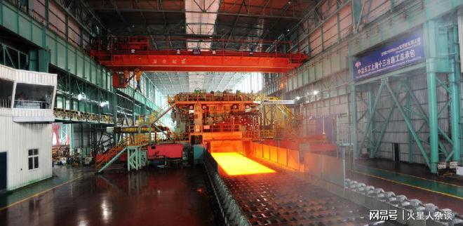 2024全球钢铁企业50强：河北6家江苏4家榜首粗钢产量13亿吨(图2)