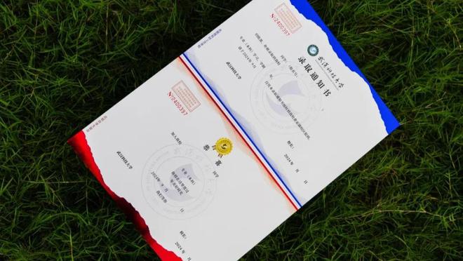 钢铁淬火！武汉科技大学2024年录取通知书亮相！(图1)