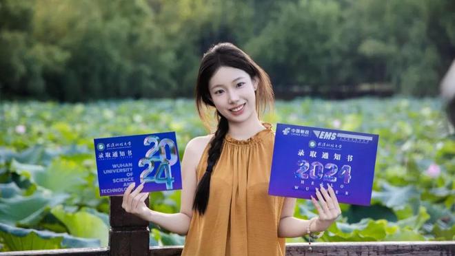 钢铁淬火！武汉科技大学2024年录取通知书亮相！(图2)