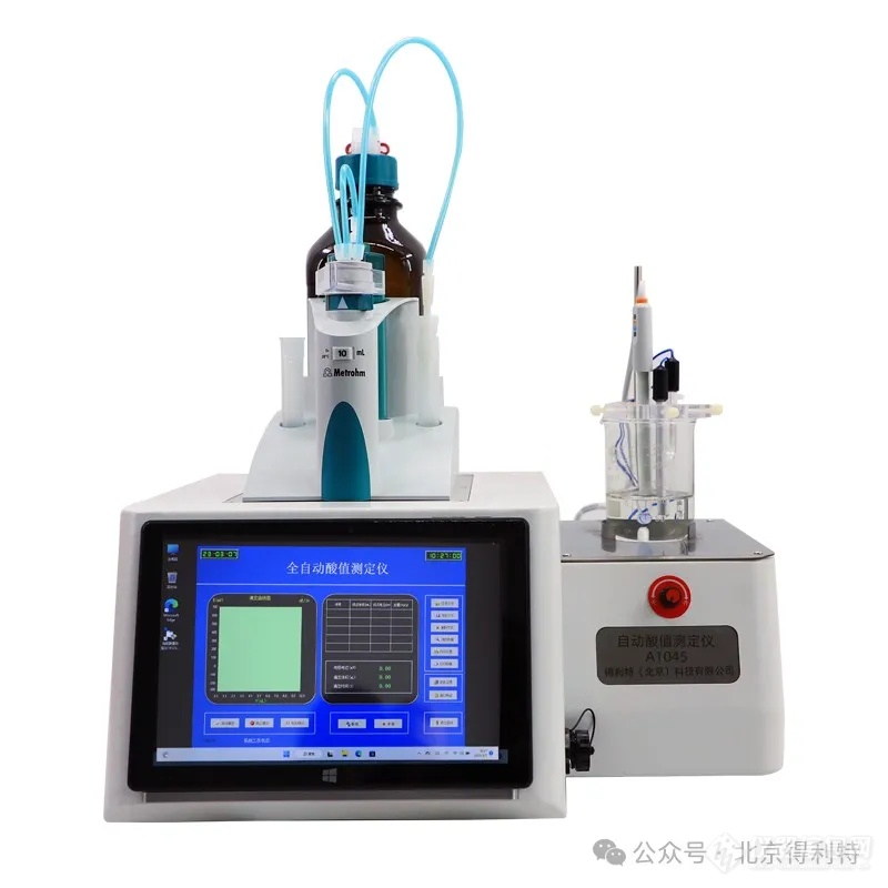 展会回顾北京得利特参加2024钢铁企业节油技术与设备润滑管理交流会(图2)