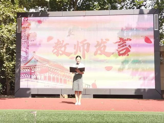 陕钢子校举行2024年秋季开学典礼(图2)