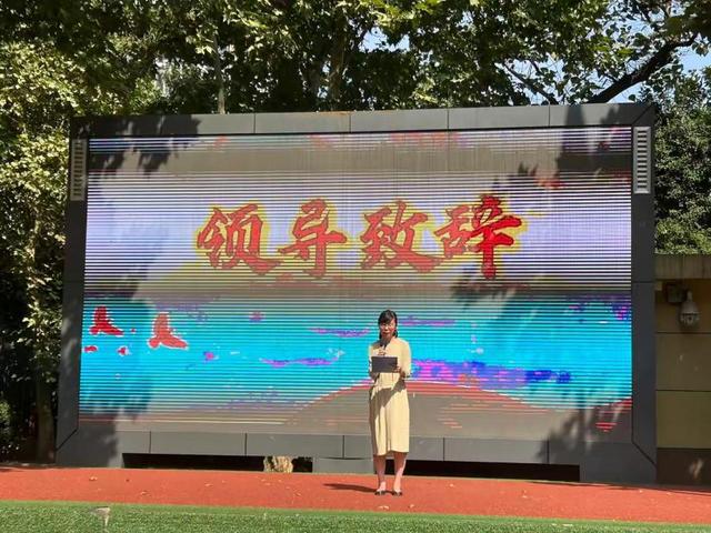 陕钢子校举行2024年秋季开学典礼(图1)