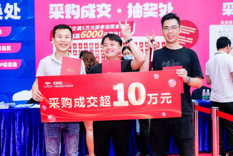 钢铁世界金属展全新升级！六大亮点提前剧透(图5)