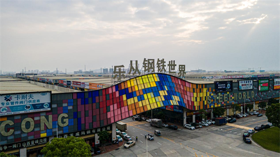 全球买家集结钢铁世界金属展4月16日开幕！(图2)