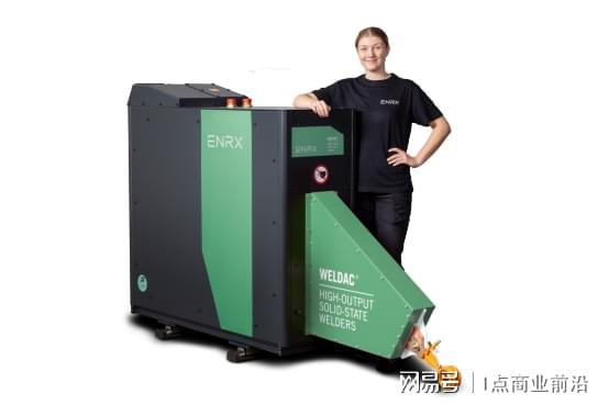 【展会】易孚迪（ENRX）亮相TubeChina2024(图1)