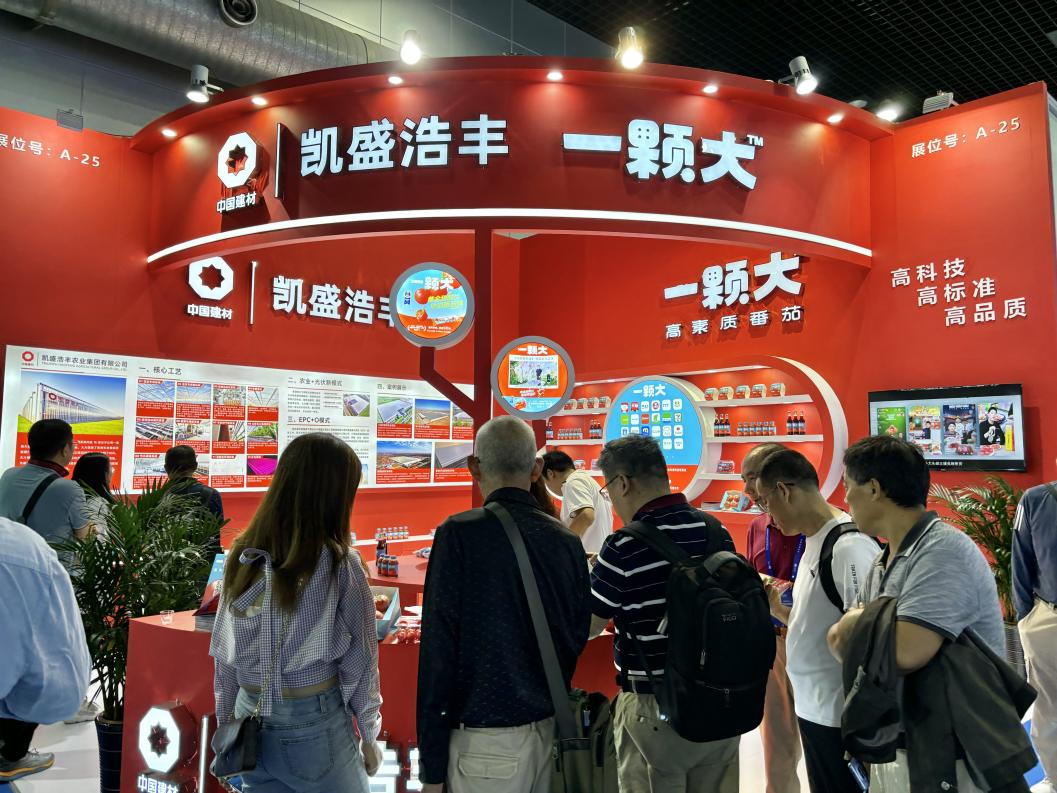 一颗大™亮相2024中国（蚌埠）玻璃产业新技术博览会展现代设施农业成果(图1)