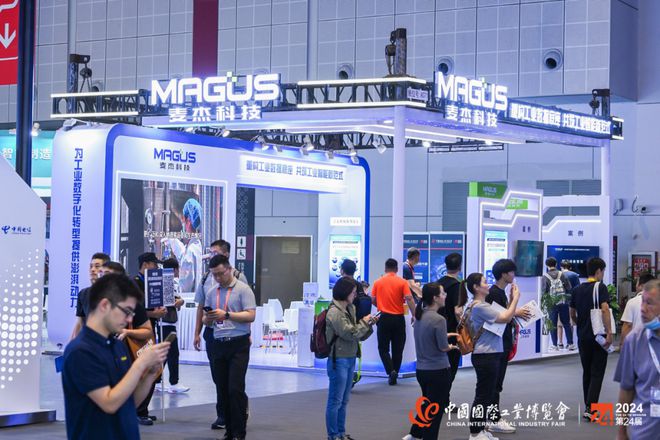 全球首发！闵行这家企业获CIIF信息技术奖(图2)