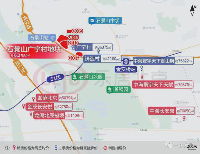 璟山和煦售楼处-2024保利璟山和煦网站欢迎您丨最新房价详情(图2)