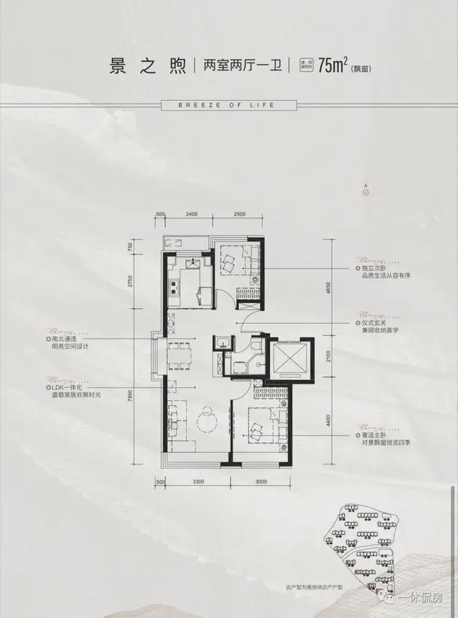 璟山和煦售楼处-2024保利璟山和煦网站欢迎您丨最新房价详情(图6)