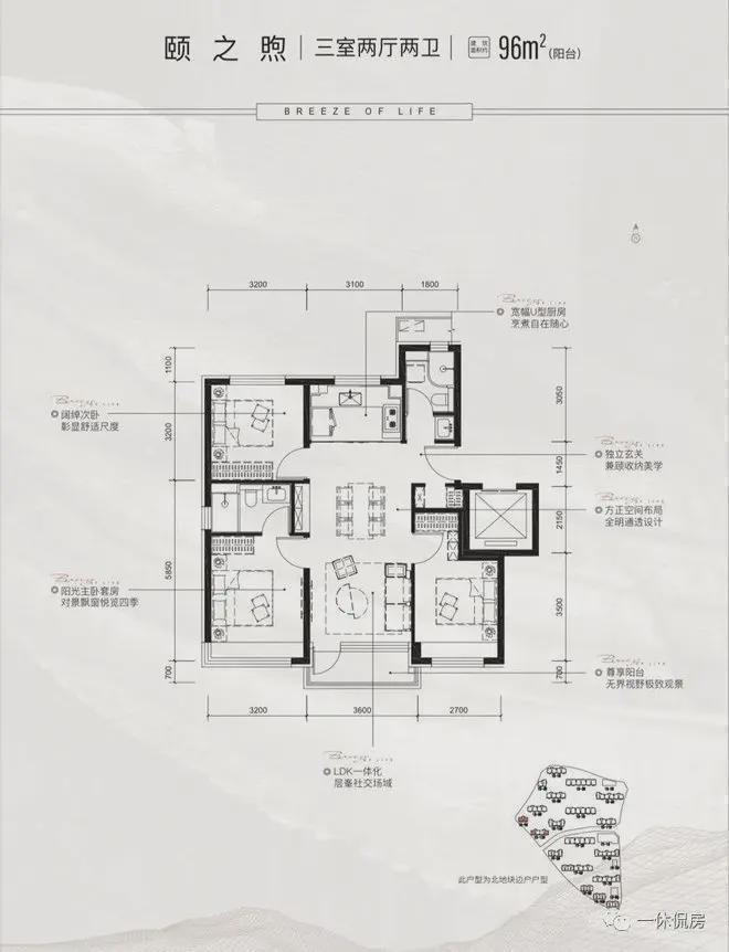 璟山和煦售楼处-2024保利璟山和煦网站欢迎您丨最新房价详情(图8)