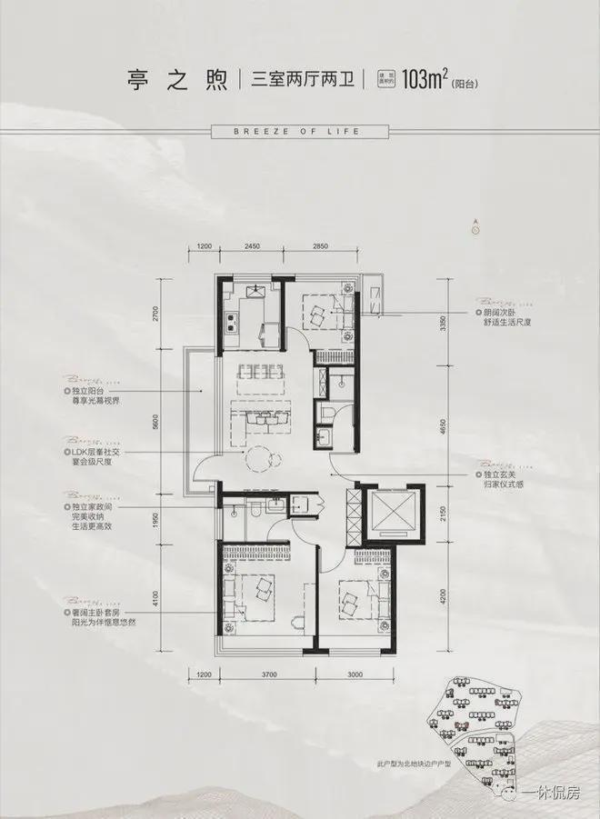 璟山和煦售楼处-2024保利璟山和煦网站欢迎您丨最新房价详情(图7)