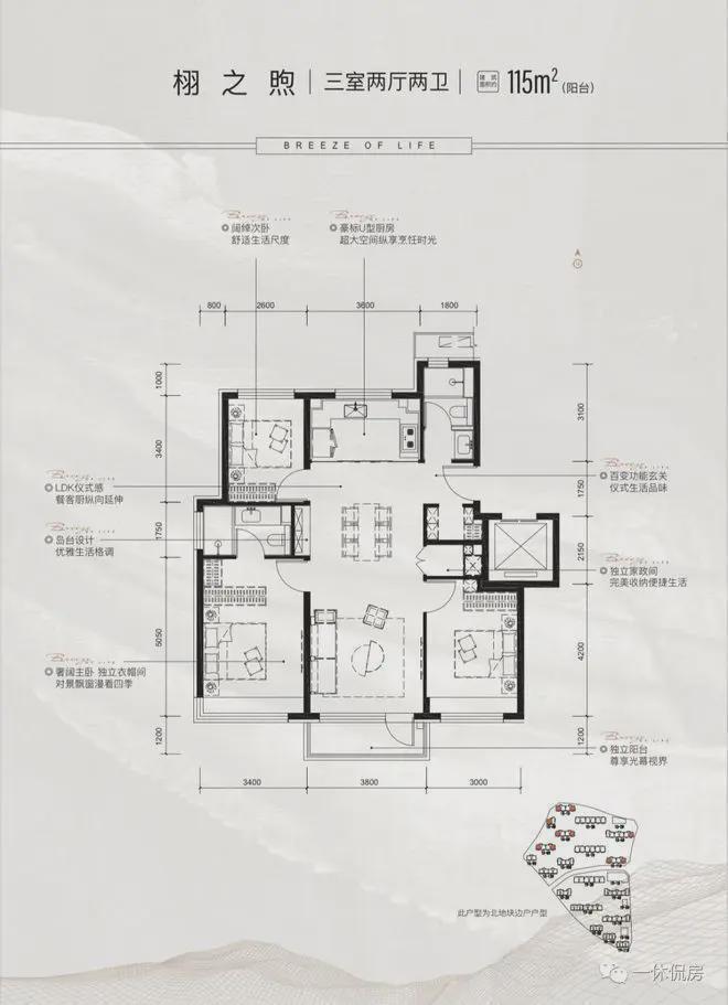 璟山和煦售楼处-2024保利璟山和煦网站欢迎您丨最新房价详情(图9)