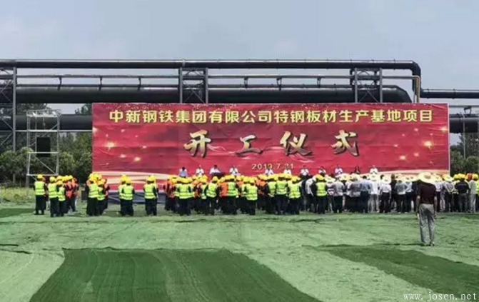 多家电炉钢企主动停限产！(图1)