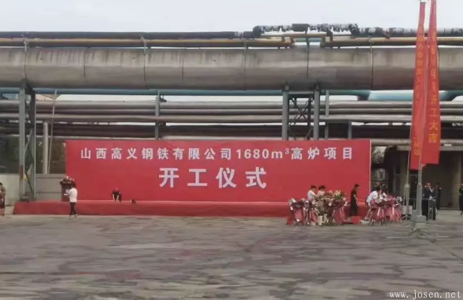 多家电炉钢企主动停限产！(图3)