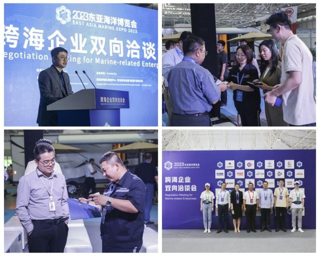 高端展商云集、明星展品荟萃、配套活动专业……2024东亚海洋博览会亮点纷呈(图7)