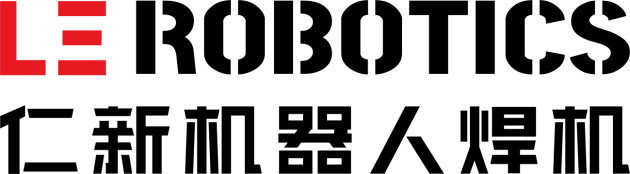 仁新机器人焊机：引领中国智造扬帆出海新征程(图1)