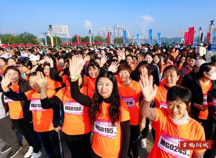 “徒”个精彩领跑未来2024年钢城企地共建徒步活动“钢”好有你_泉城新闻_大众网(图3)