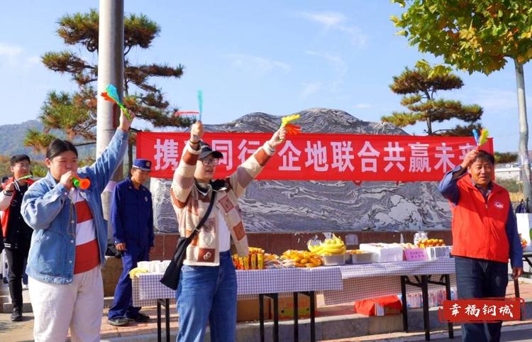 “徒”个精彩领跑未来2024年钢城企地共建徒步活动“钢”好有你_泉城新闻_大众网(图7)