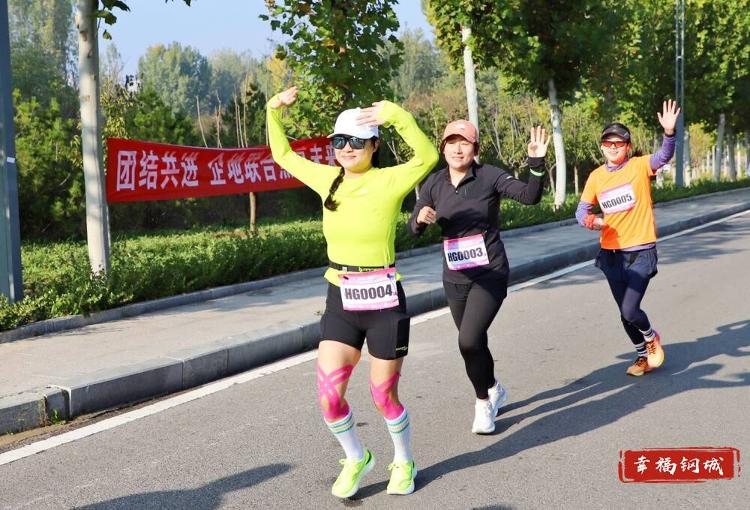 “徒”个精彩领跑未来2024年钢城企地共建徒步活动“钢”好有你_泉城新闻_大众网(图6)