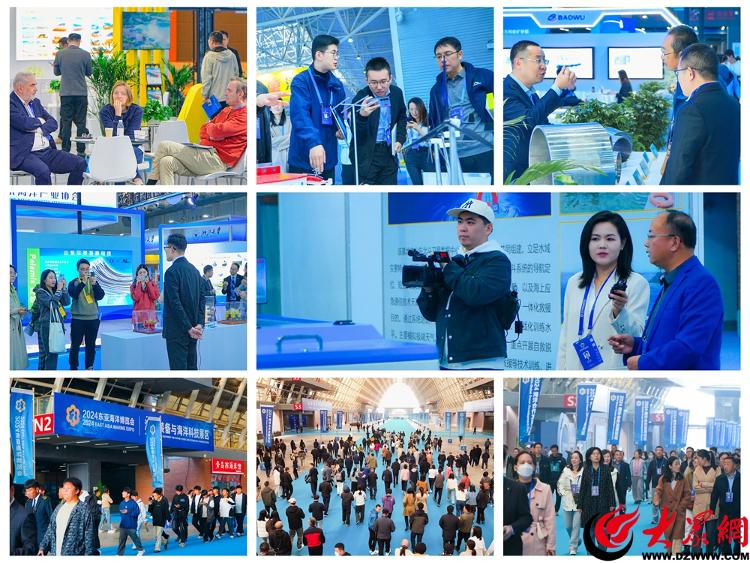 2024东亚海洋博览会在青岛西海岸新区成功举办(图3)