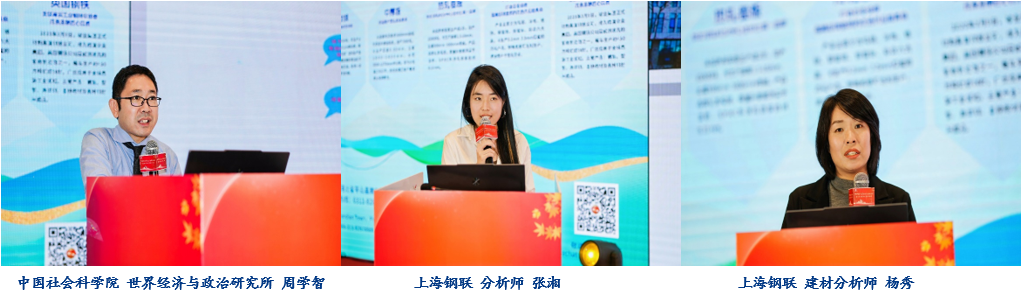 Mysteel：2024钢铁中国·天津钢铁产业链研讨会暨天津金属协会企业交流会圆满落幕(图2)