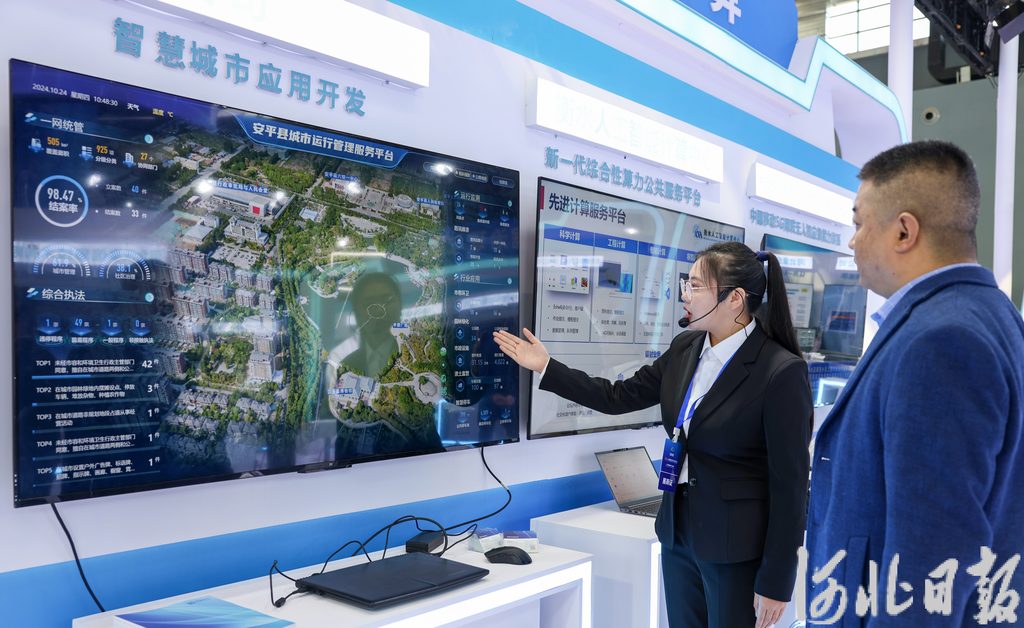 锚定现代化改革再深化丨市场化办会让企业唱主角！2024中国国际数字经济博览会创新办会模式(图2)