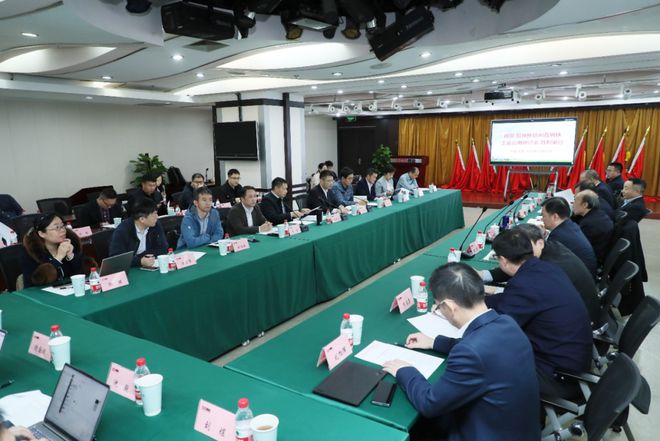 人工智能在钢铁行业应用研讨会在京召开(图2)