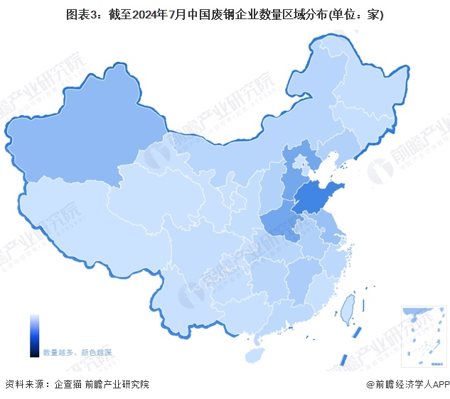 【干货】2024年废钢行业产业链全景梳理及区域热力地图(图3)