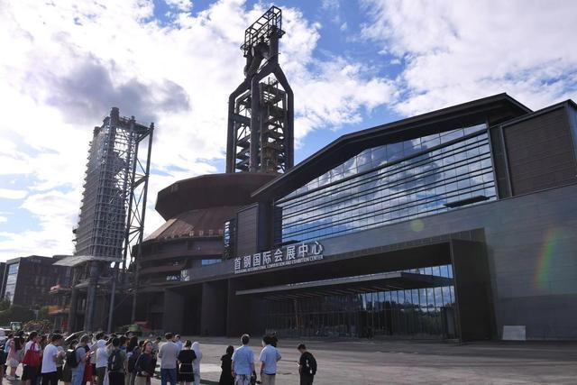 2024服贸会下月举办首钢四高炉变身“1号馆”首次亮相(图3)