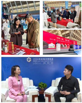 跨界融合共绘未来！国凌酱酒闪耀2024东亚海洋博览会(图6)