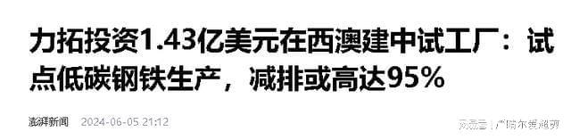 暴跌！中国钢铁价格骤降多家钢厂宣布停产释放一个重要信号(图13)