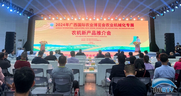 2024年广西国际农业博览会农业机械化专展：共绘合作发展新蓝图(图1)