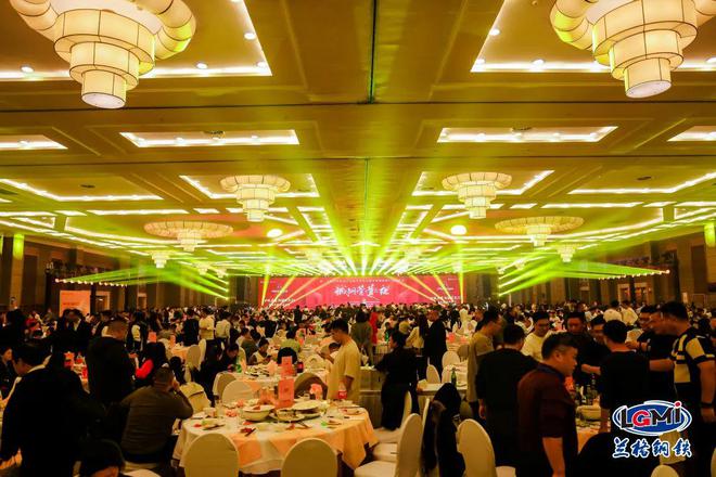 第二十届中国钢铁产业链市场峰会暨兰格钢铁网2024年会隆重召开(图24)