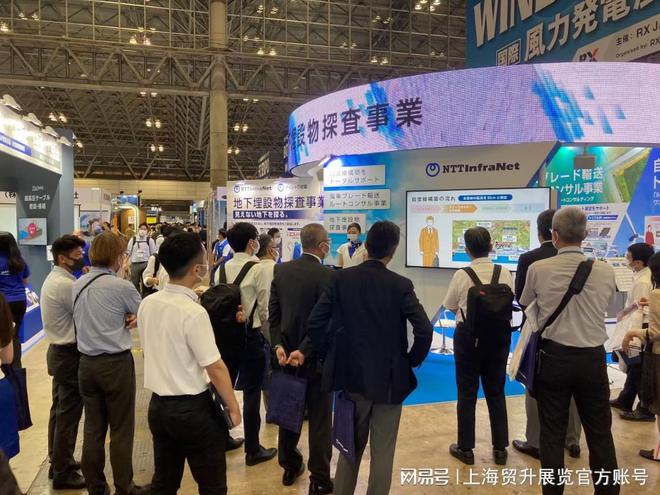 日本风力展｜2024年日本国际风力发电展览会WINDEXPO(图2)