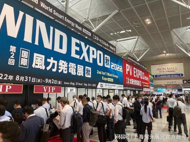 日本风力展｜2024年日本国际风力发电展览会WINDEXPO(图3)