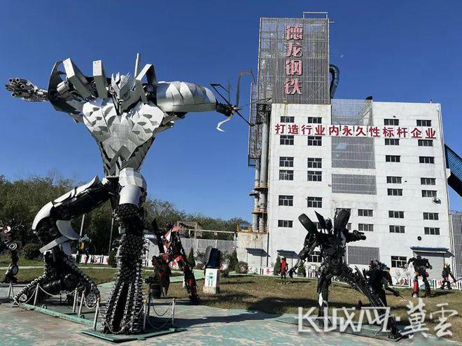 坚定信心勇挑大梁·改革新成效｜向新向绿！河北钢铁行业环保创A全国第一(图1)