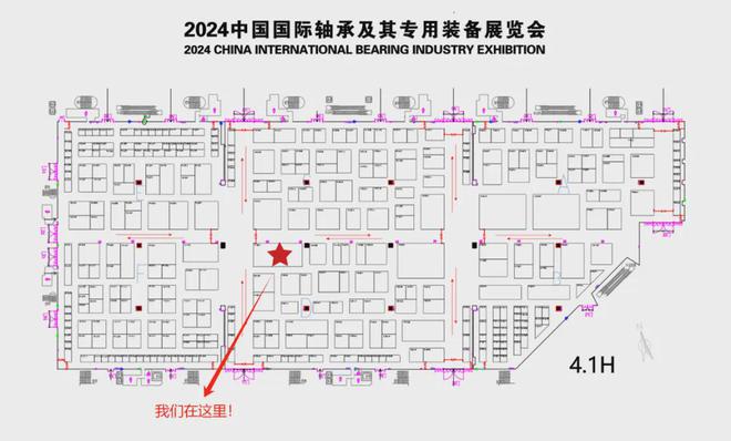 展会预告聚焦2024中国国际轴承展人本股份期待与您相约！(图1)