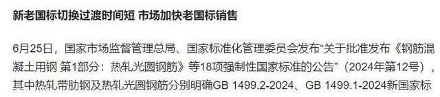 一降再降!中国钢铁迎来“至暗时刻”钢厂大规模停产预示什么(图2)