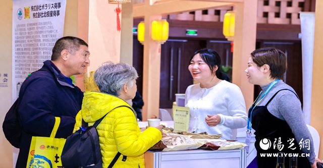 宁陕地标农产品亮相2024北京国际传统医药展览会(图1)