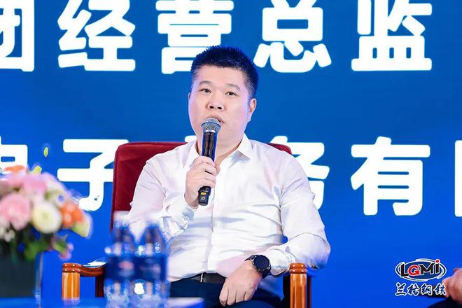 兰格钢铁网2024年会干货分享丨罗立新：后工业时代钢材需求将发生结构性变化(图1)