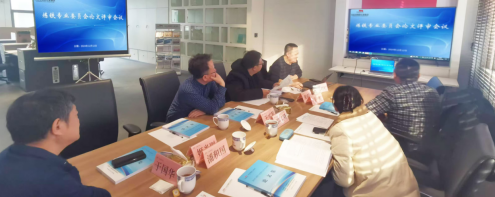 山东省钢铁行业协会成功召开2024年炼铁专业委员会工作年会(图2)