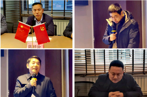 山东省钢铁行业协会成功召开2024年炼铁专业委员会工作年会(图4)