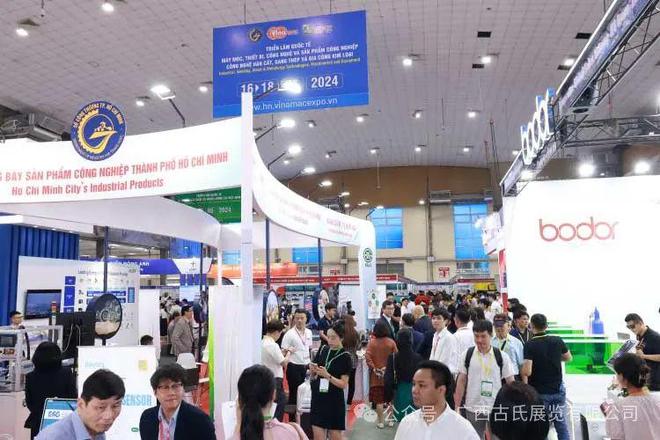 2024越南第15届国际钢铁和金属工程展览会(图1)
