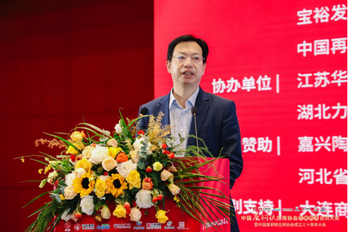 汪建华：2024年钢铁行业承上启下四季度或冲高回落【中国废钢铁应用协会七届四次会员大会暨中国废应用协会成立三十周年大会】(图1)