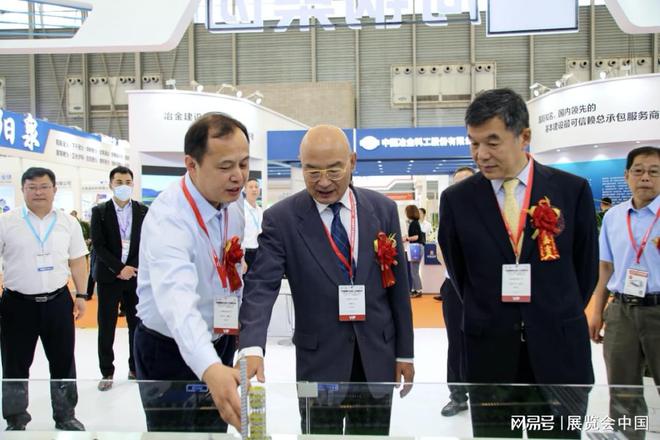 中国冶金展2025冶金展(图1)