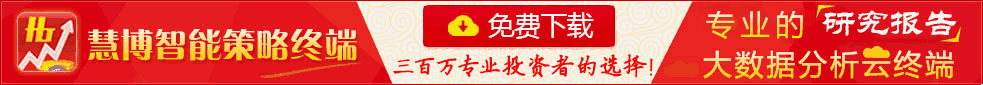 钢铁行业：民生证券-钢铁行业2024年三季报总结：内需预期向好提振基本面-241108(图14)