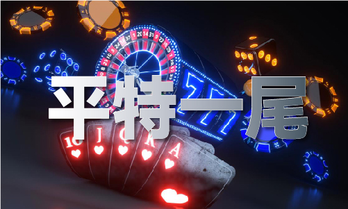 刘伯温期期精准930V(图1)