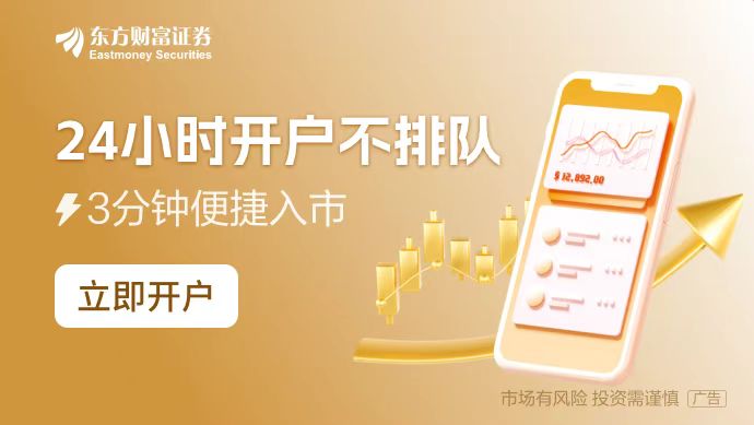 这两家民营钢企逆势涨成年度“牛股”除重组外行业还有哪些想象空间？(图1)