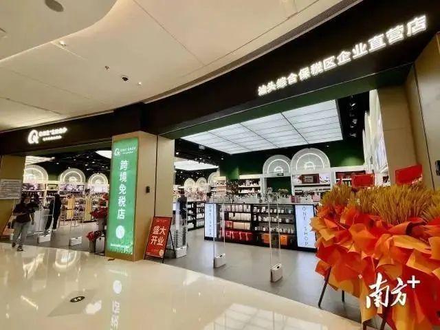 2025年省政府工作报告@了汕头这些关键词很亮眼！(图2)