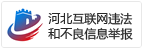 天风证券-钢铁行业：采暖季限产区域扩大辽宁钢企直接受益-170424(图2)